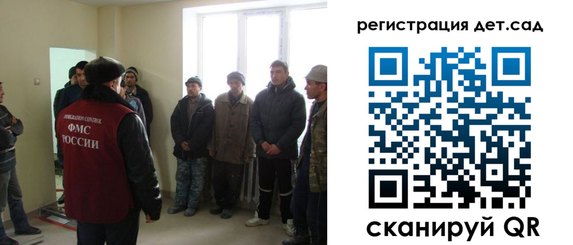 временная регистрация поиск в Нурлате